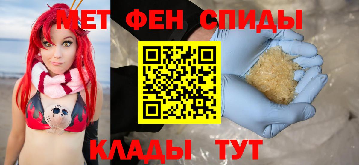 АМФ VHQ Сухой Лог