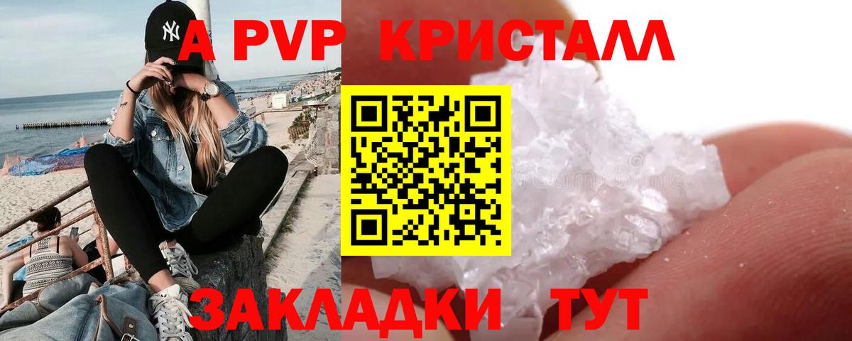 Alfa_PVP мука  Вход с VPN  Сухой Лог  Alpha-PVP VHQ 