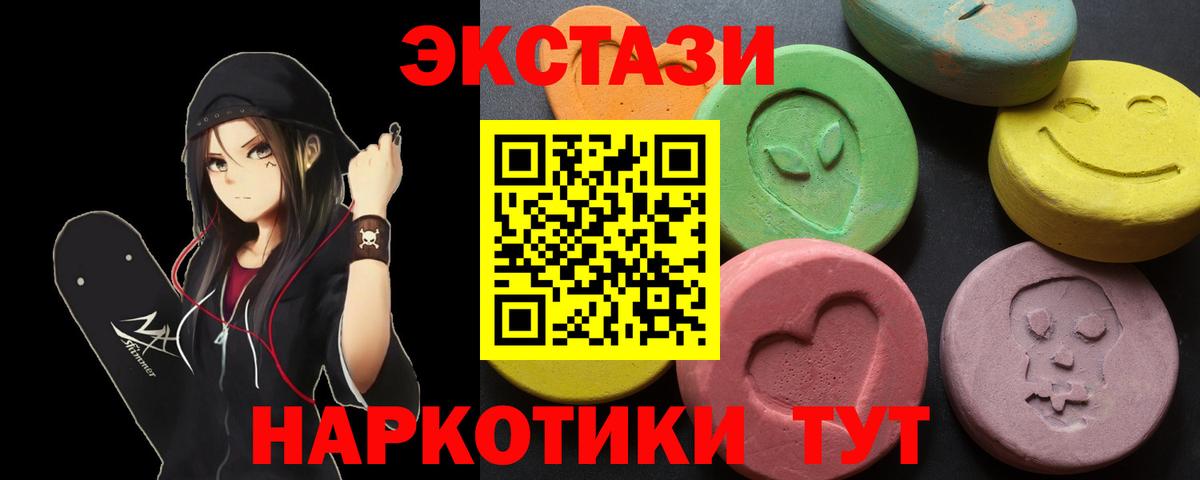 Сухой Лог  Экстази Philipp Plein  где можно купить наркотик  Вход с VPN  Ecstasy диски 
