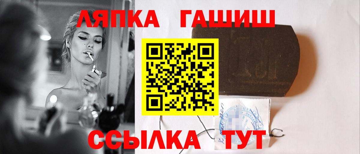 Гашиш VHQ  ГАШИШ Premium  Вход с VPN  Сухой Лог 