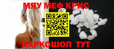 дистиллят марихуана Ипатово
