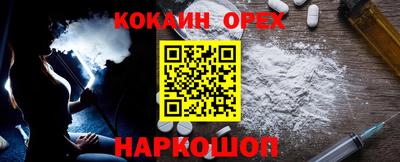 прущий лед Изобильный