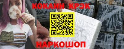 дистиллят марихуана Ипатово