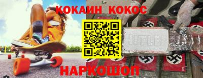 соль курить ск Ирбит