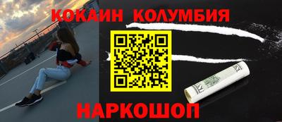прущий лед Изобильный