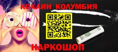 соль курить ск Ирбит