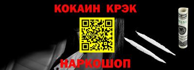 дистиллят марихуана Ипатово