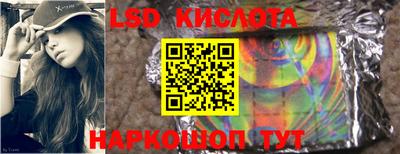 прущий лед Изобильный