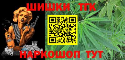дистиллят марихуана Ипатово