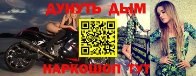 прущий лед Изобильный