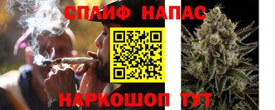 дистиллят марихуана Ипатово