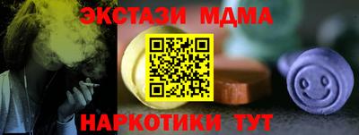 соль курить ск Ирбит
