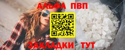 прущий лед Изобильный