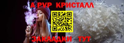 соль курить ск Ирбит