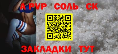 соль курить ск Ирбит