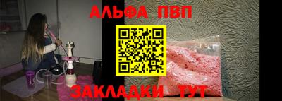 прущий лед Изобильный