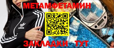 дистиллят марихуана Ипатово