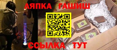 прущий лед Изобильный
