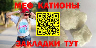 дистиллят марихуана Ипатово