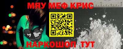 соль курить ск Ирбит