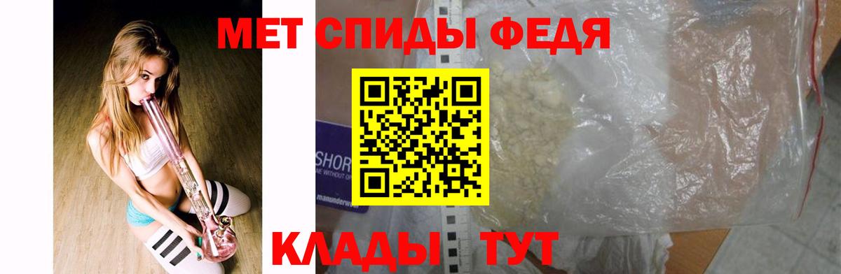 МЕТАМФЕТАМИН мет  МЕТАМФЕТАМИН мет  Вход с VPN  Сухой Лог 