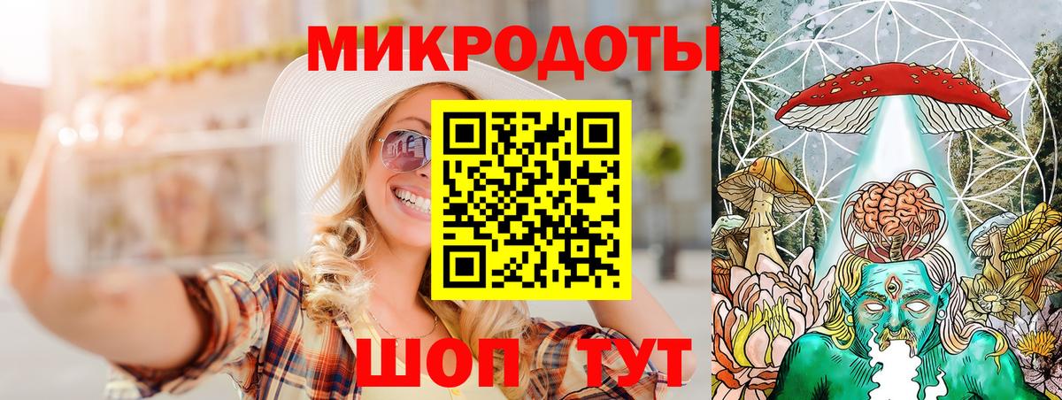 Галлюциногенные грибы прущие грибы Сухой Лог