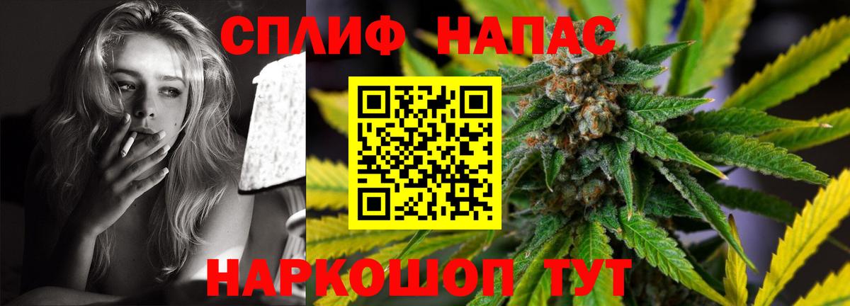 Марихуана индика  Канабис индика  Сухой Лог  Шишки марихуана семена  Вход с VPN 